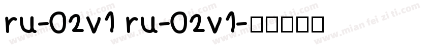 ru-02v1 ru-02v1字体转换